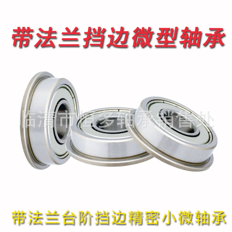 Углеродистая сталь с фланцевым ребристым подшипником внутренний диаметр 10 внешний диаметр 22 кромка фланца Внешний диаметр 24 Высота 10 внутреннее отверстие 11,5