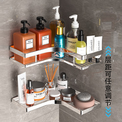 Stainless steel light luxury bathroom storage rack bathroom storage rack tripod punch-free corner storage rack