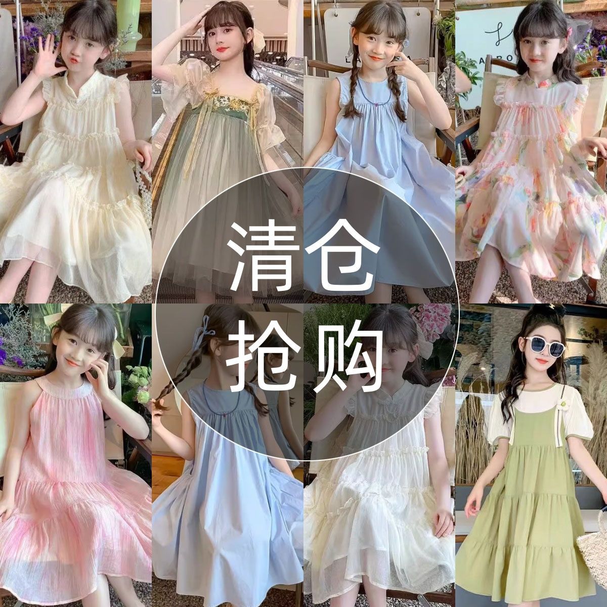 Girls' 2025 New Summer Dress, Breathable Summer Style for Older Children, Trendy and Popular Children's Fashion Dress