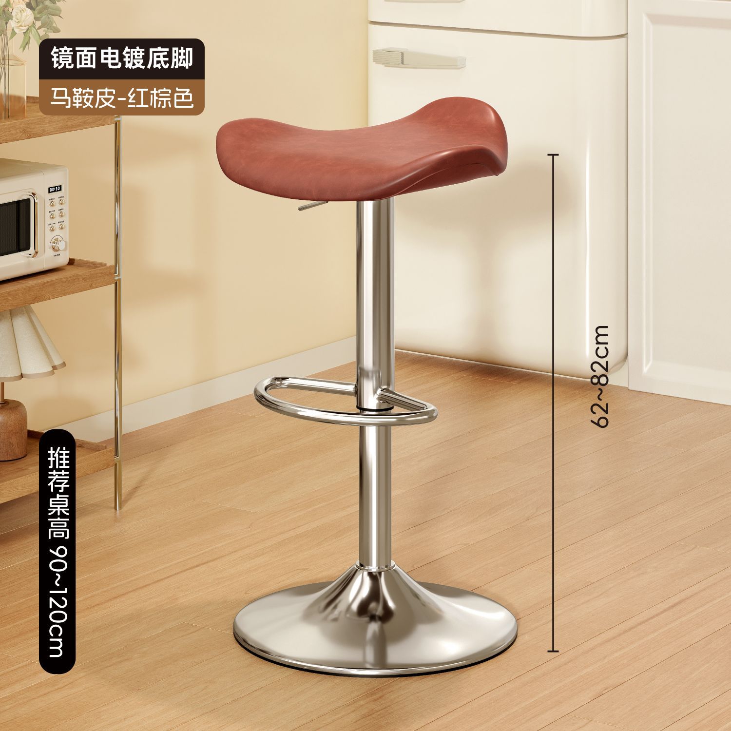 Silla de bar elevación taburete giratorio moderno taburete de bar simple ligero de lujo casero de moda silla de bar silla alta recepción image 12