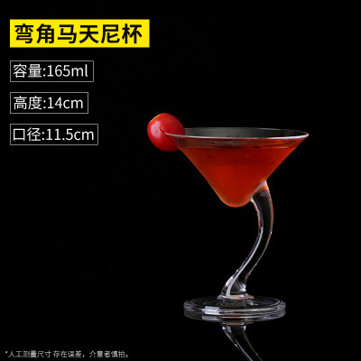 8590 칵테일 글라스 210 ml