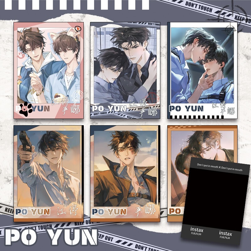 Poyun Polaroid Jiang Ting and Yan Xie couple merchandise high-definition pattern polaroid photo cards for collection and decoration Poyun Polaroid Jiang Ting and Yan Xie couple merchandise high-definition pattern polaroid photo cards for collection and decoration