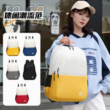 多功能撞色电脑包大容量时尚新款休闲简约外贸双肩包外出旅行背包