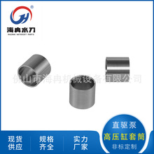 �S��ֱ��ˮ������߉�����Ͳ ���߉�ˮ��������ֱ��011350-1