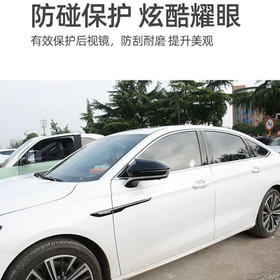 Chery Arrizo 8 Horn Rearview: Şüşə kənarı xromları/moldingləri