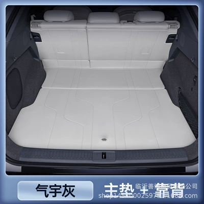 Mats, Fully Surrounded by Car Trunk Mat - xpeng-g7-premium-qiyu-gray-main-cushion-backrest-anti-fouling-and-anti-wrinkle-no-specifications