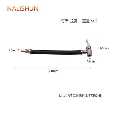 Repair kit pump air pipe accessories - inflatable-pump-extension-tube-23cm