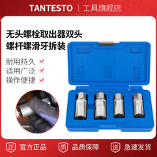 �o�^��˨ȡ�����p�^�ݗU�ݻ������b6/8/10/12mm�ݽz��ж���ù���