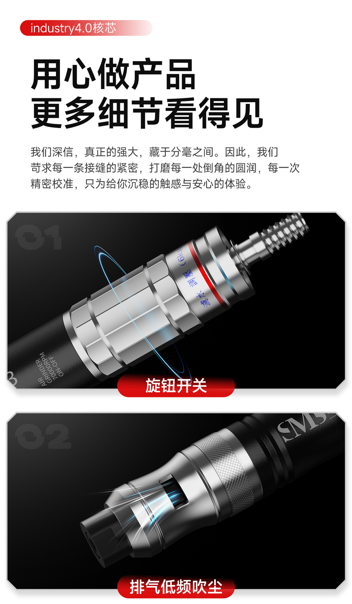 风磨笔链接优化-拷贝_14.jpg