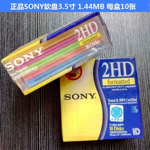 Подлинный 3,5-дюймовый новый дискет-диск гибкий диск 1.44MB Компьютерная вышивательная машина
