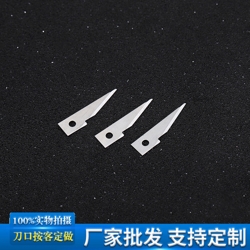 厂家420J2割线刀片 0.4*6*24mm工业割线美工刀片 非标异形刀片