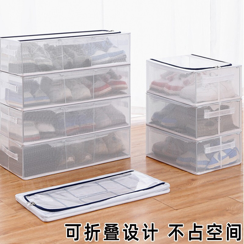 家用免安装防尘防潮可折叠鞋子收纳箱床底收纳用品|undefined