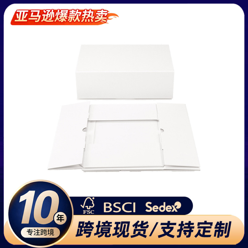 In Stock: Simple Style Versatile Foldable Storage Assembly Seven-Panel Portable Black and White Folding Box In Stock: Simple Style Versatile Foldable Storage Assembly Seven-Panel Portable Black and White Folding Box