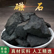��ʯ500g�`��ʯ���ʯ���Fʯ�����Fʯ��ʯ��������؛��؛
