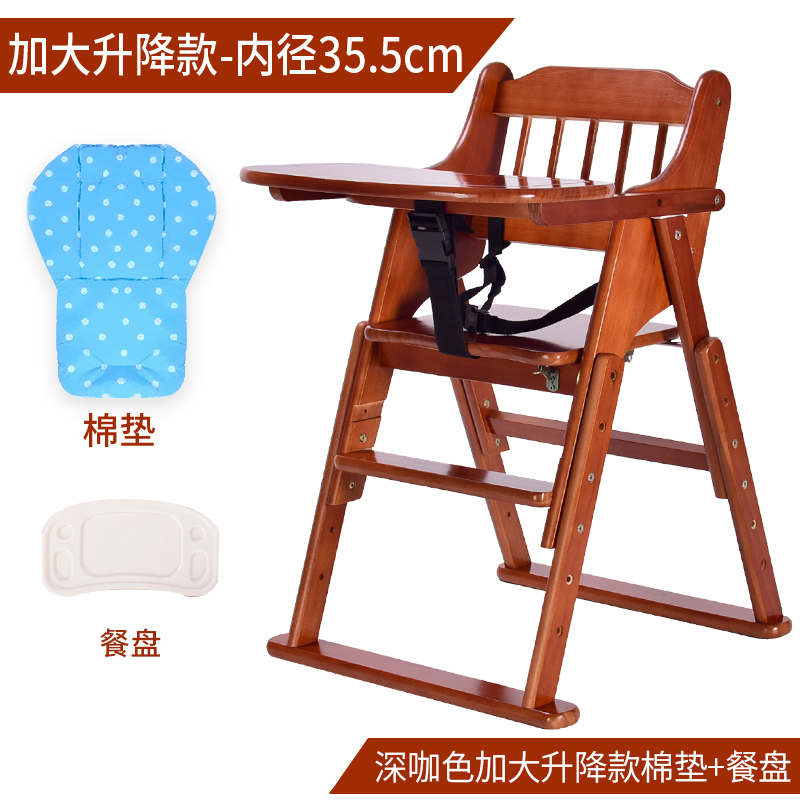 Baby Dining Chair Solid Wood Foldable Portable Adjustable Kidsren's Dining Chair Multi-Functional Hotel Baby Dining Seat