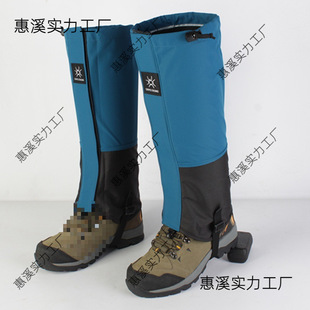 Snowproof Shoe Covers for Winter Desert Snow Country Breathable Outdoor Snow Covers Anti-Sand Covers Mountaineering Waterproof Snowproof Windproof Large Size