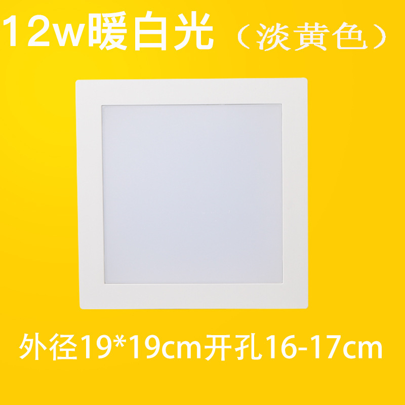 方形老式卡扣LED厨卫灯嵌入式厨房吸顶灯浴室灯具卫生间开孔17~20|undefined