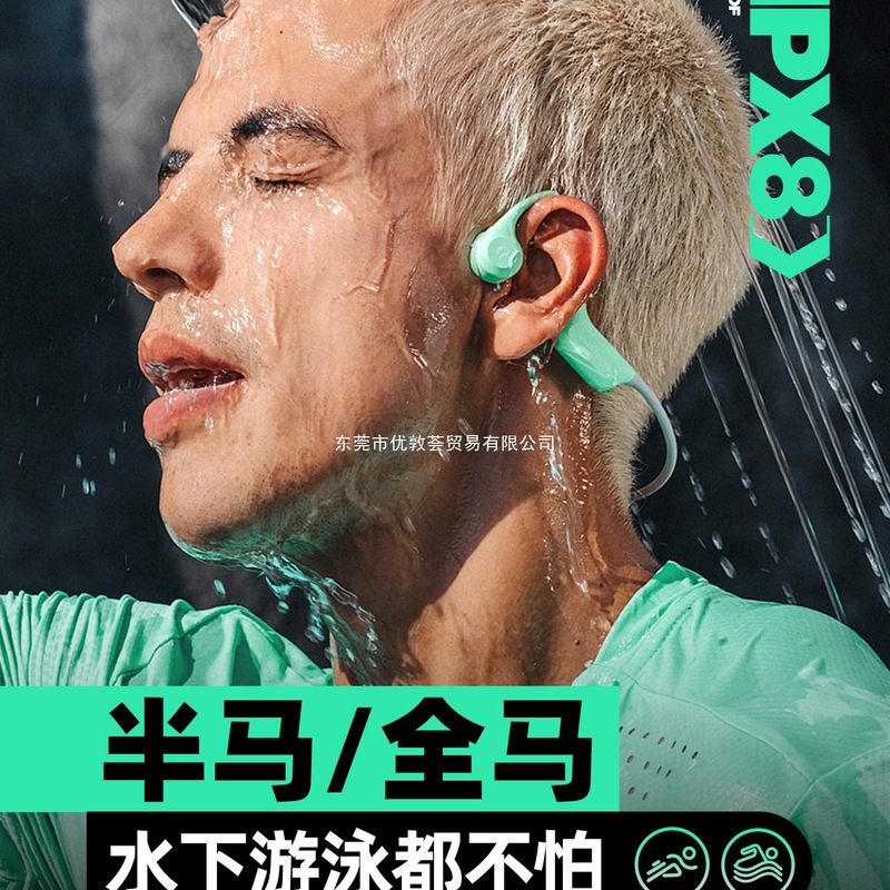 奢音X7Air专业用跑步马拉松游泳运动骨传导耳机蓝牙无线2025新款|undefined