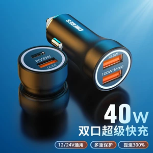Metal avtomobil şarj cihazı, USB PD20W 100W sürətli telefon şarj cihazı