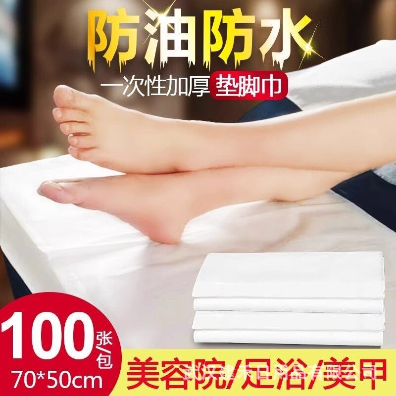 Disposable Towels for Foot Baths, Sauna, Hotel Foot Wipes, Beauty Nail Pads, Table Paper, Non-Woven Absorbent Cleaning Cloths Wholesale