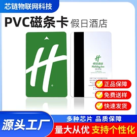 射频卡;其他智能卡;IC卡