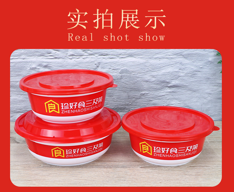 白碗红盖_14.jpg