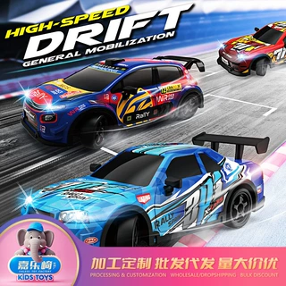 跨境儿童玩具遥控车1:18四驱带灯光漂移高速赛车充电rc遥控汽车批