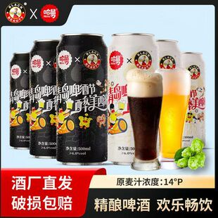 14�Ȱ�ơ��500ml*12/24�޾��С��ơ�����������u�������Y���b