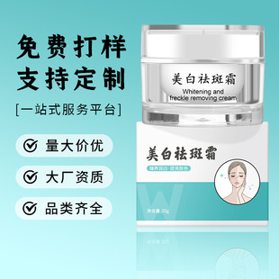 �rͨ�������˪20g���y������˪�aˮ�S�ְߵ���˪ ����ɫ�����˪