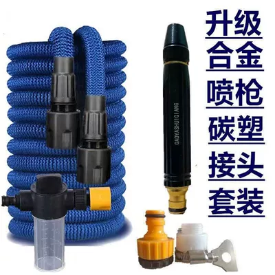 for foreign trade | High pressure car wash water gun - about-3-meters-after-1-meter-of-water-carbon-plastic-suit-bubble-pot
