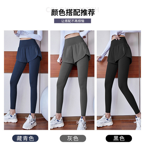 Fake two-piece yoga pants for women, high-waist running elastic fitness pants, seamless nude tight pants yoga clothes