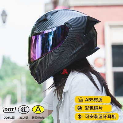 3C Certified Motorcycle Helmets for Men, Motosiklet kaskı (dəbilqə) - bright-black-carbon-fiber-pattern-colored-lenses-m