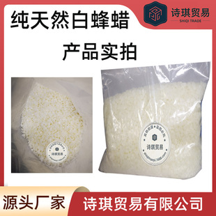 �׷�Ϟ�S��Ϟ����Ϟ����CeraAlba��ϞBEESWAX�w��֬���SϞ��Ϟ
