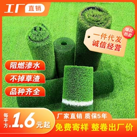 跑道草坪;仿真绿植;仿真花