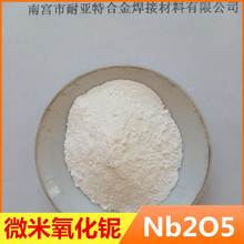 ����≷�΢�׸߼��߻���������≷�Nb2O5�մ���ĥ�ͻ���������