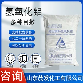 增塑剂;合成材料助剂;磷酸盐