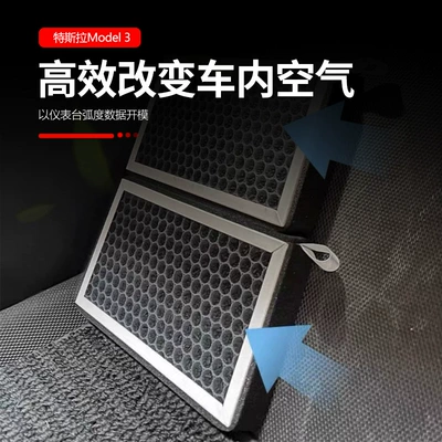 Air conditioning filter Filter Hepa New Version Model