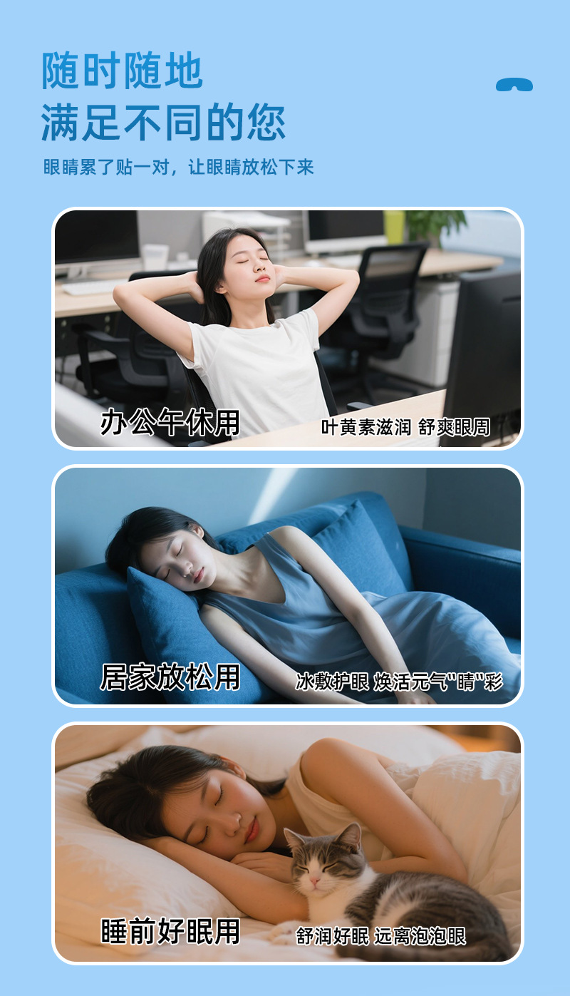九兮水凝胶眼贴拉链袋详情_07.jpg