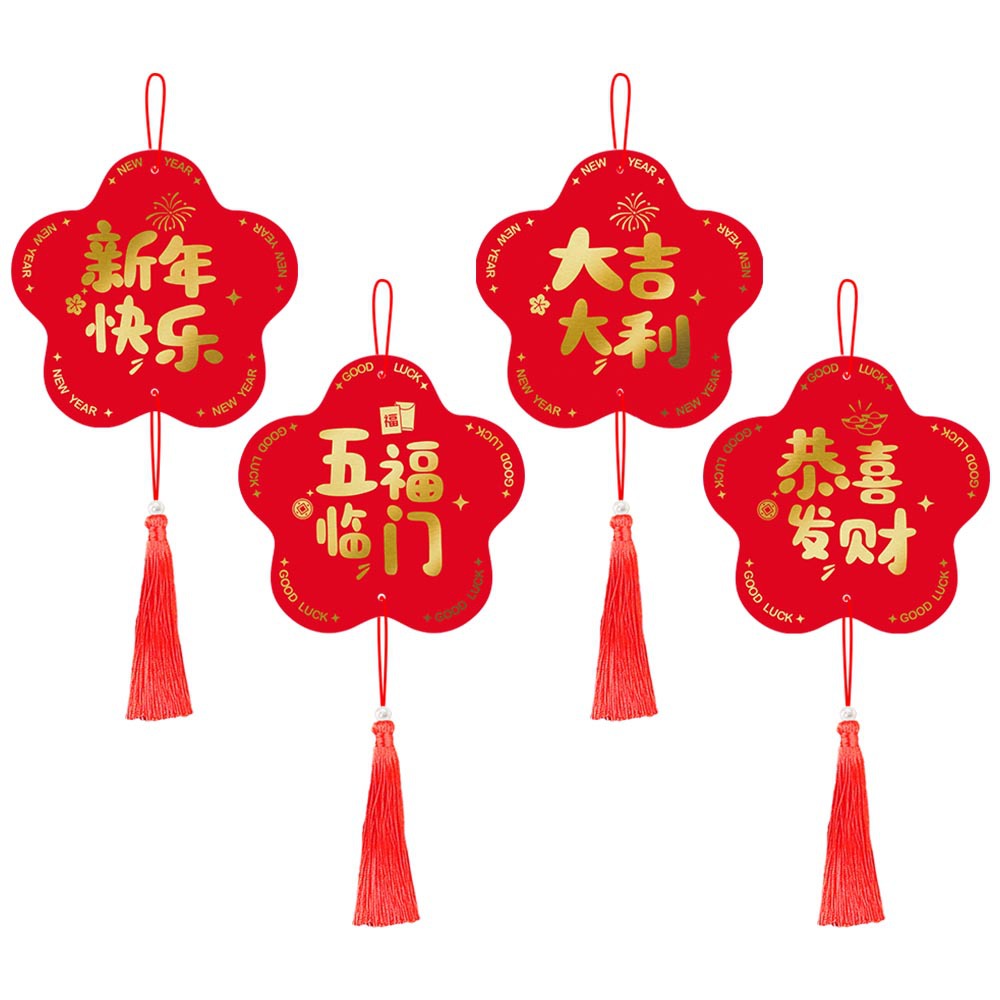 Día de Año Nuevo la víspera de Año Nuevo decoración colgante adornos Festival de Primavera tienda ventana decoración de la pared suministros etiqueta festiva