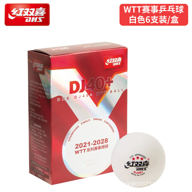 红双喜三星赛顶乒乓球新材料赛事专业比赛用3星乒乓球50只装黄色|undefined