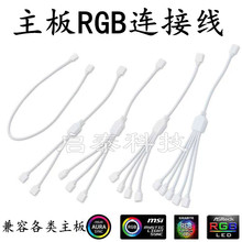 ��ɫ 5V3P 3�RGBһ�ֶ������������L��ͬ���������־���չͬ����