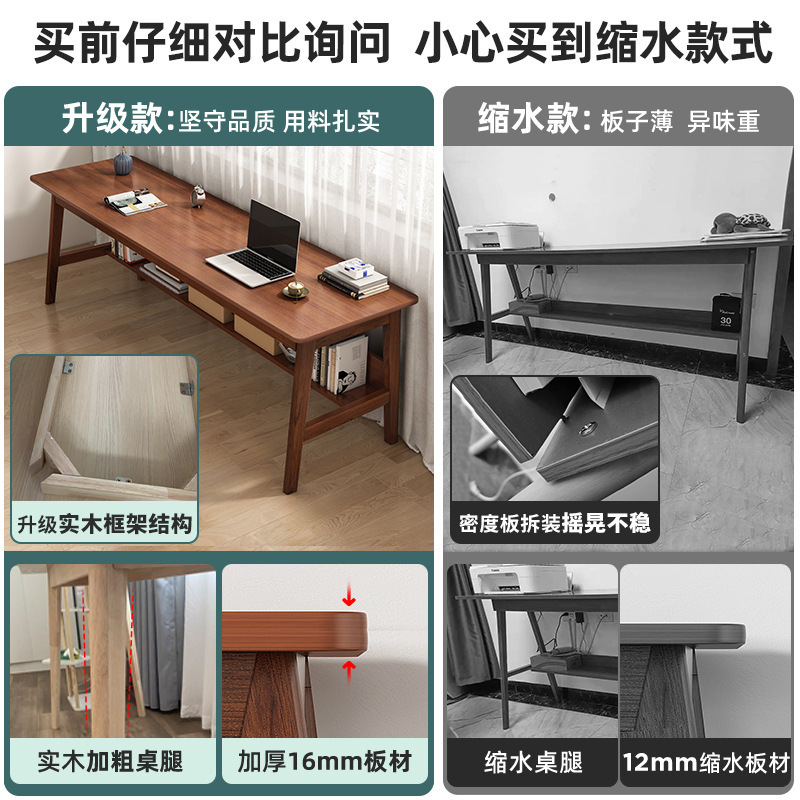 长条桌子靠墙窄桌子长方形办公桌双人书桌家用电脑桌实木腿工作台|undefined