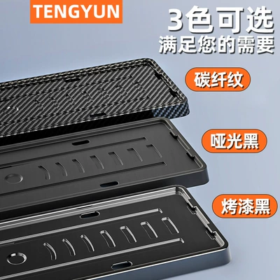 License plate holder/license plate holder license plate frame