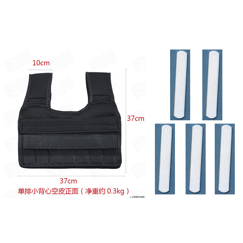 ランニング運動荷重ベスト鉛ブロック砂袋ゲートルステルス装備訓練加重フィットネス馬甲鋼板セット|undefined