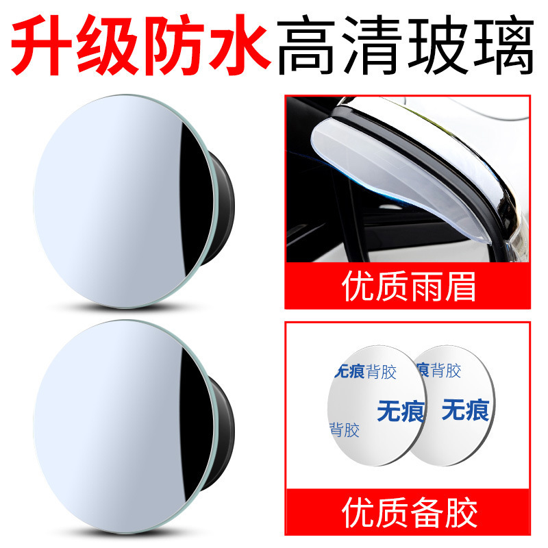 [upgraded waterproof] frameless 1 pair + rain eyebrow★Recommendation★