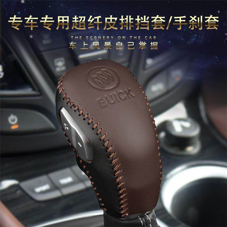 Special gear shift cover for Buick Envision, Verano sedan, and Encore GX