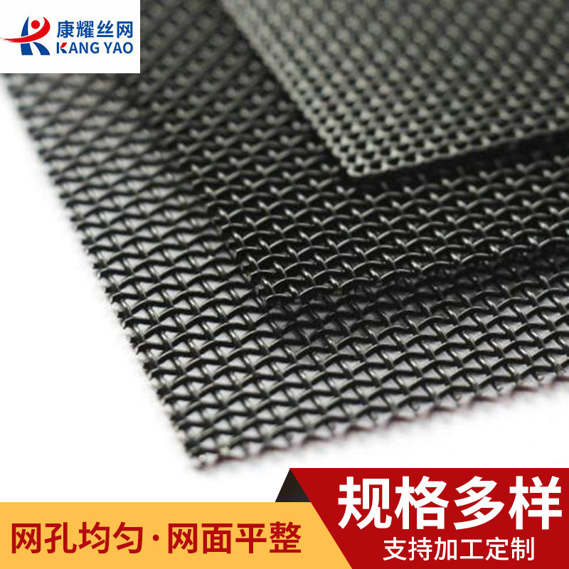 定制金钢网纱窗201防蚊窗纱喷塑金刚网隐形防盗网304不锈钢窗纱