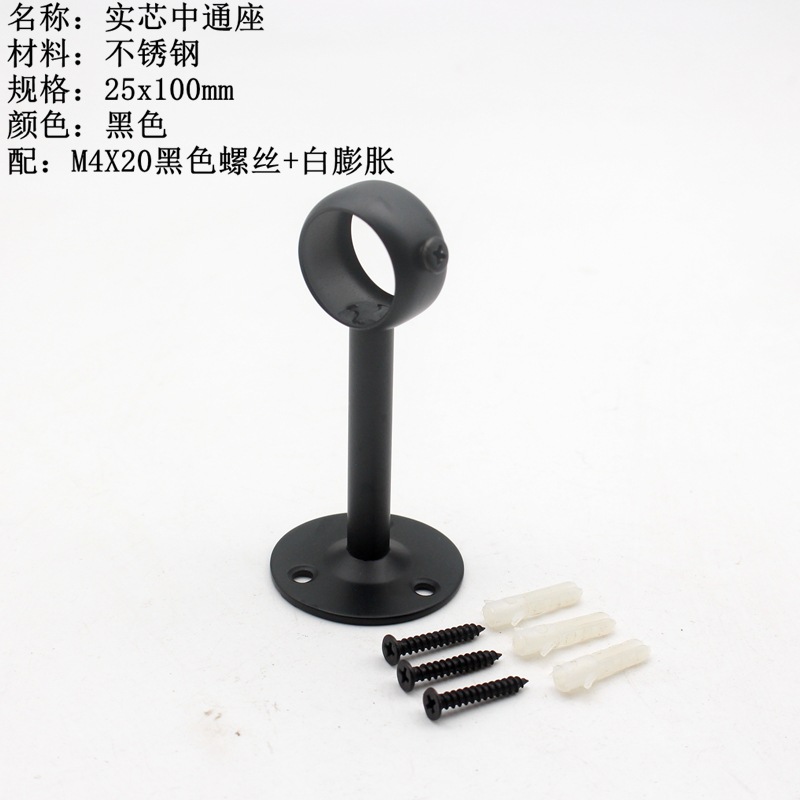 Tubo de toalla de acero inoxidable ropa de asiento secado de varilla colgante brida ropa de asiento varilla colgante asiento de toalla medio colgando asiento barra de cortina tapón