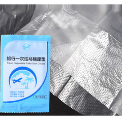 Portable Maternity Toilet Paper Pad Disposable Toilet Seat Cover Travel Business Trip Seat Cover Waterproof