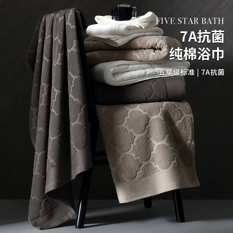 7A Antibacterial High-End Hotel Bath Towel 2025 New Pure Cotton Adult Women and Men Home Bath Absorbent and Lint-Free 7A Antibacterial High-End Hotel Bath Towel 2025 New Pure Cotton Adult Women and Men Home Bath Absorbent and Lint-Free